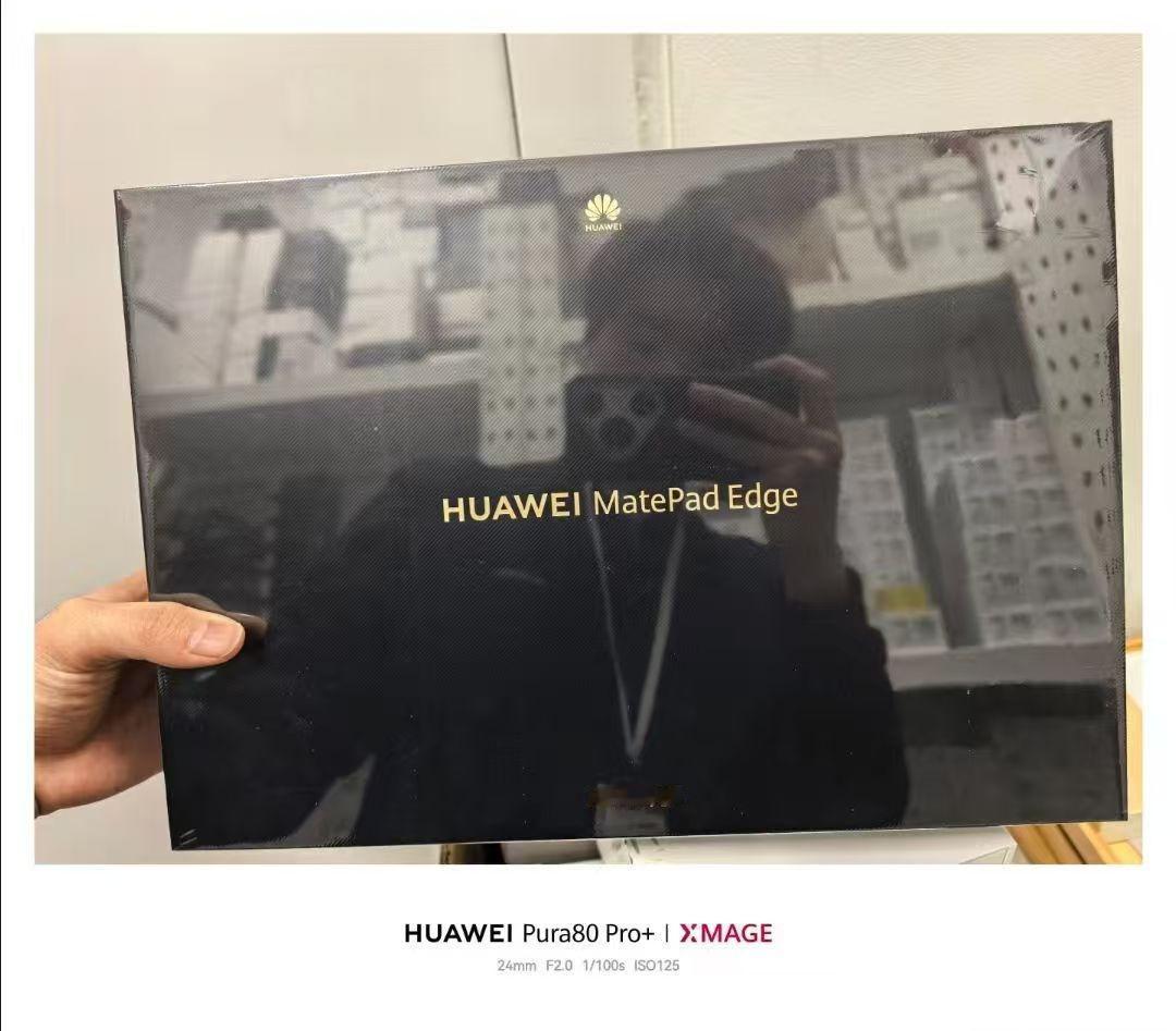 华为三年磨一剑！MatePad Edge鸿蒙二合一平板官宣，1+1体验要颠覆行业