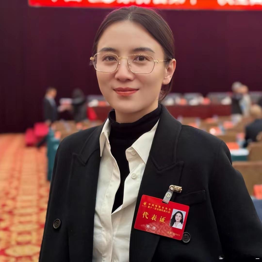 人民大会堂镜头下的大明星，宋佳素颜出镜🪞的知性魅力。 