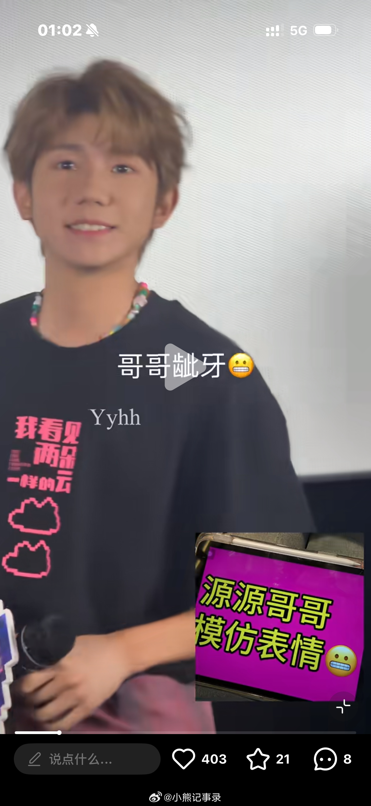 啊啊啊好可爱好可爱