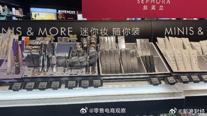 【丝芙兰也开始卖白牌】11月20日，国产美妆品牌三资堂官宣入驻丝芙兰，并同步上线