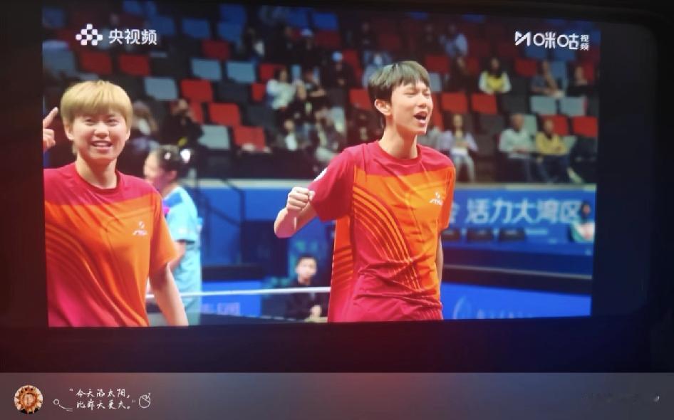 这次全运会乒乓球项目的第一个金牌出炉了！

青年组的混双是四川队，乒乓球都是山东