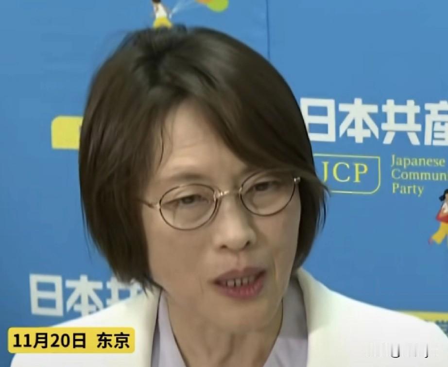 日本共产党委员长田村智子接受专访表示，高市早苗必须撤回涉台言论，只有这一条路可走