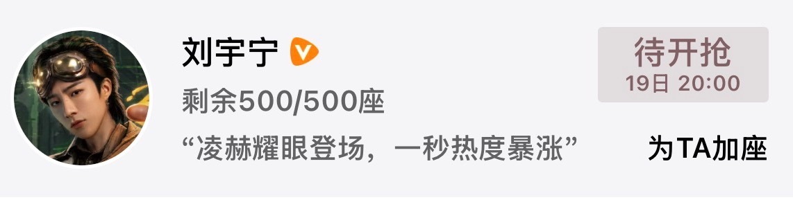 我们宇宁啊 