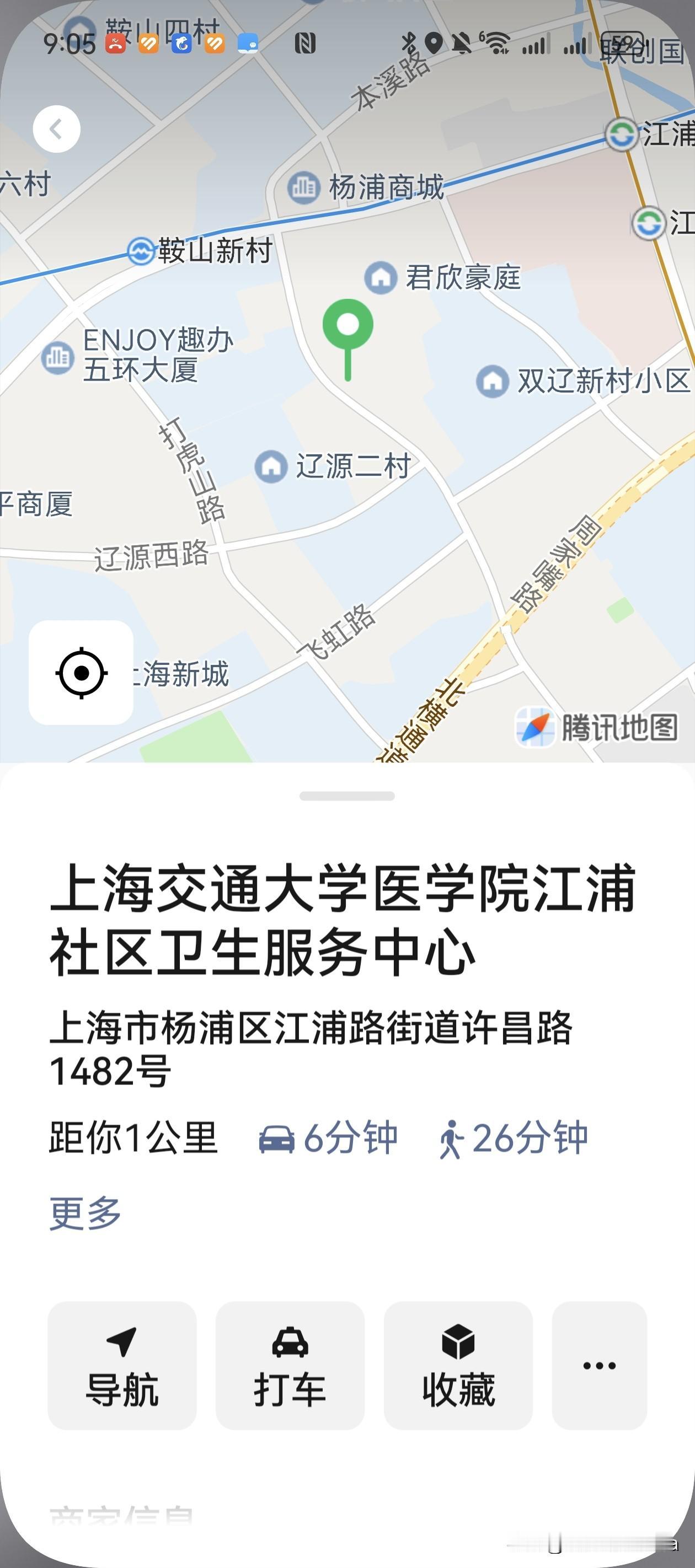 昨天上午我们老两口带宝宝去社区卫生服务中心打疫苗，两周后还要打一针。所以，我们今