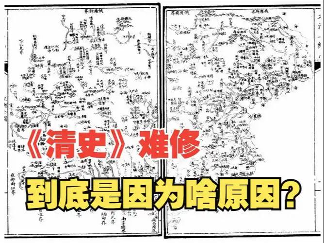“新清shi”的编写队伍炫耀自己是继承胡适一门。“官清shi”的编写队...