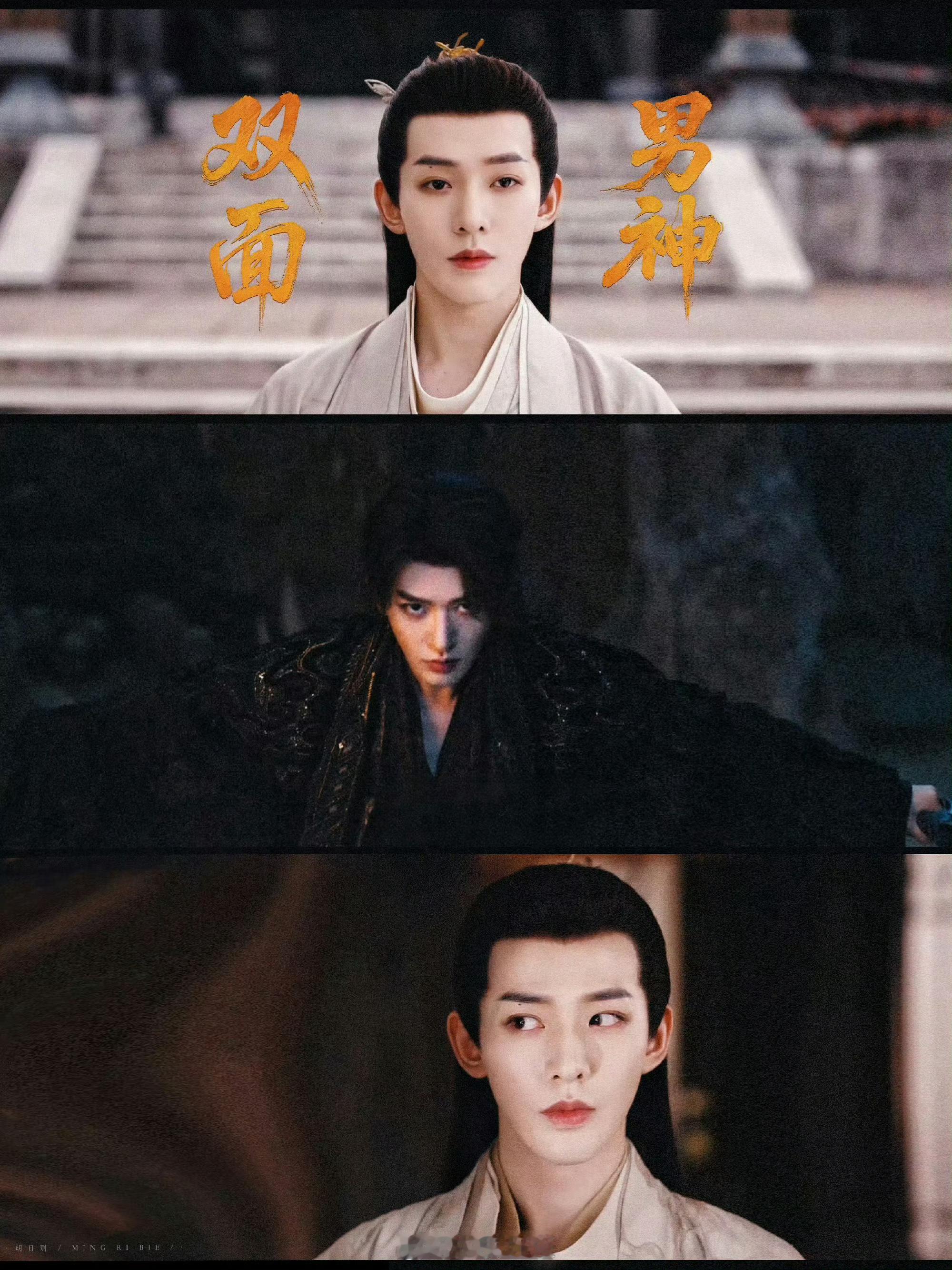 云秀行定档节奏邓为郑适/楼启炎，盛适美炎适配度拉满，眉眼风骨皆贴合角色，坐等剧集