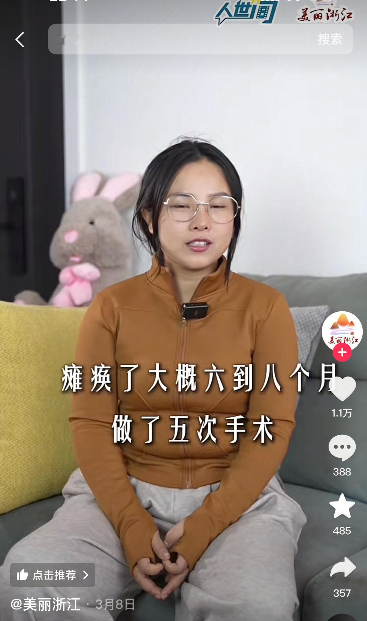 浙江台州，95后女孩患不死癌症，瘫痪在床，家人放弃让其自生自灭！女孩不认命，坐着