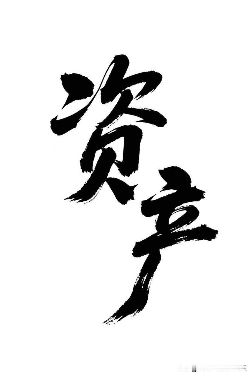 货币的长期贬值趋势不会改变，而优质房产是为数不多能够普通人参与的对冲工具。所谓现