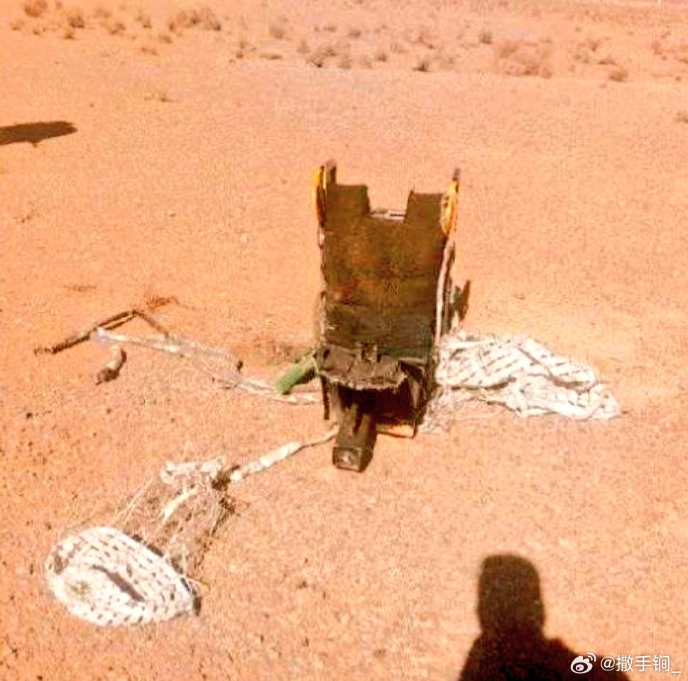 据说是伊朗境内发现的弹射座椅美国以色列对伊朗发动打击