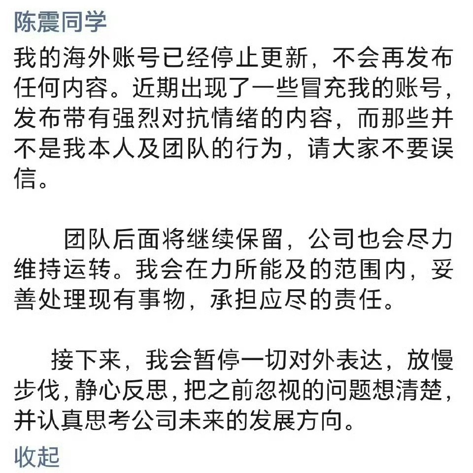 《以后尽量不再犯》的心态得改一下了。 