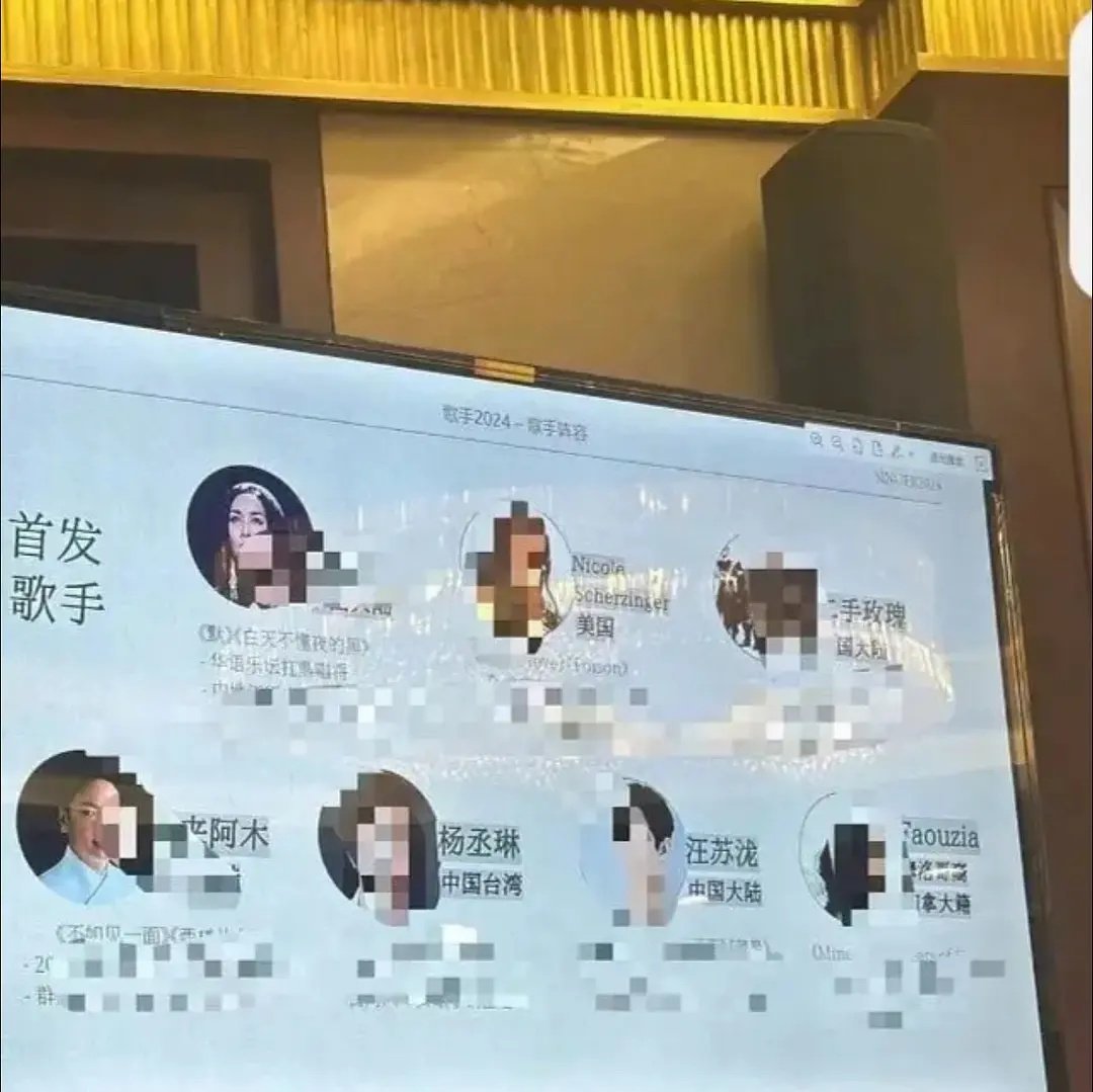 #歌手2024音乐合伙人官宣#们歌手官宣前 火星哥 朴彩英 林宥嘉 陶喆官宣后：