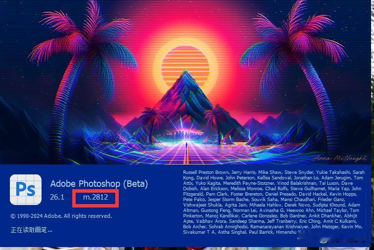 Adobe Photoshop (Beta) 26.1 m2812已更新，ACC