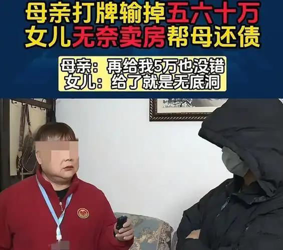 惊心骗局，百万家财成泡影

一女子深陷骗局，竟被骗走百万巨款，为填补窟窿，无奈卖