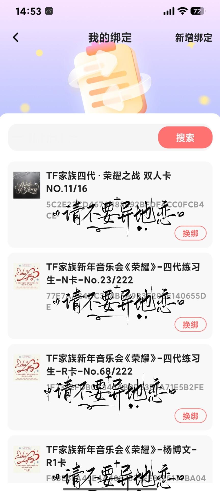 存 有的双人卡和单人卡更新  专栏 · 请不要异地恋是奇文第一孝女