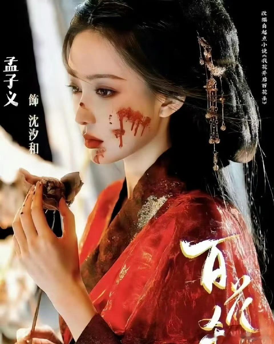孟子义 丁禹兮 一天官宣三部剧你更期待谁的剧