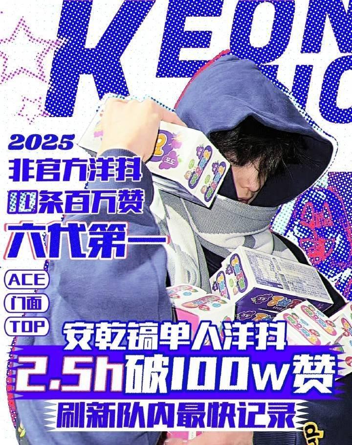 这个图做的太好看了 