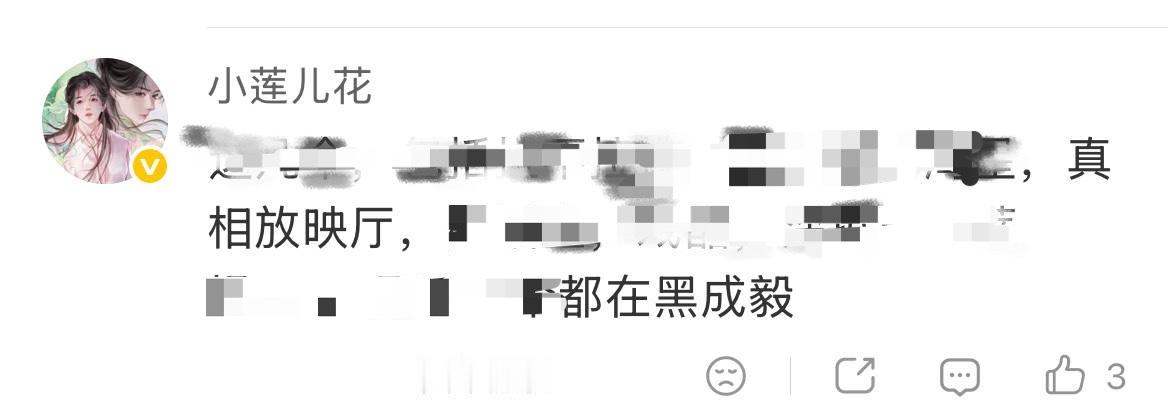 说点实话把你急的已败诉已撤诉已取笑 