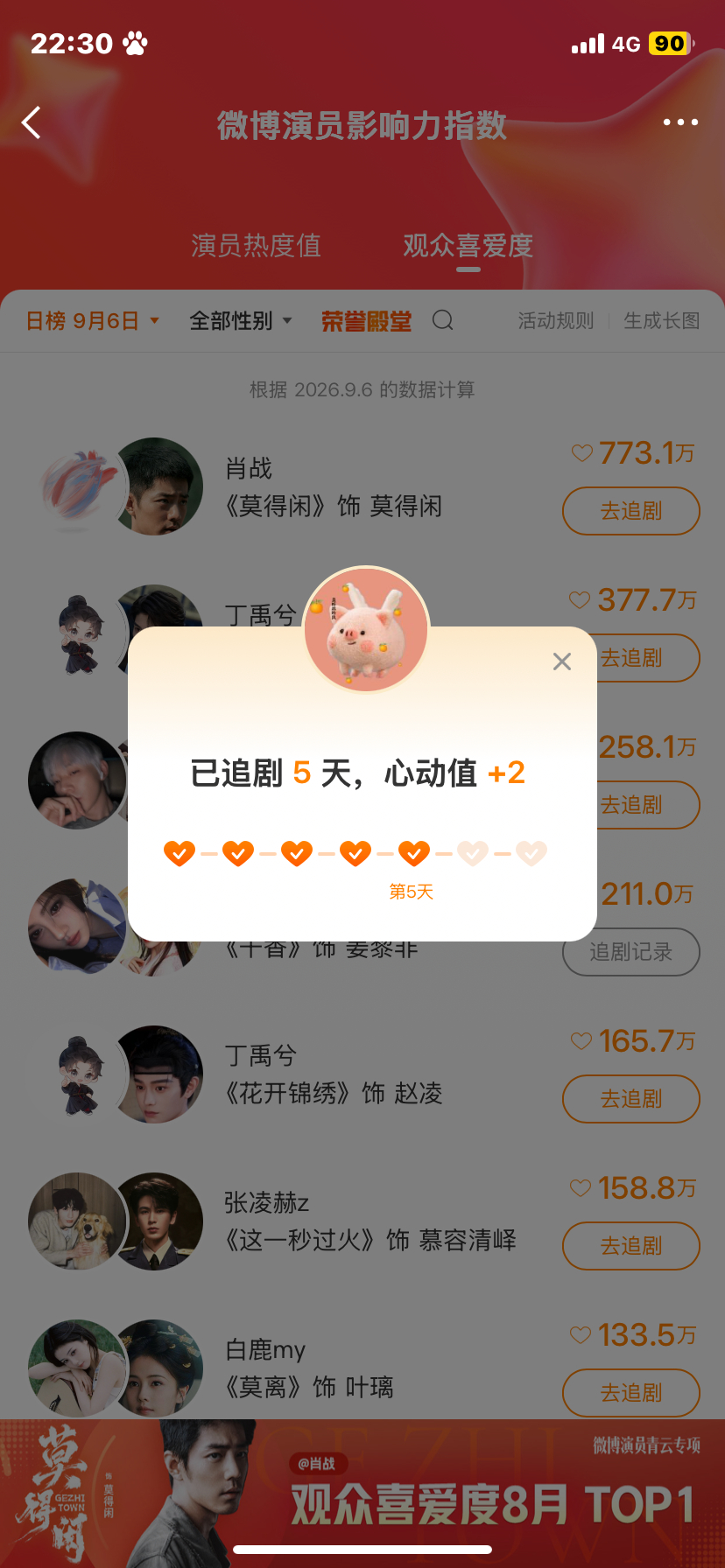 📚🍊鞠婧祎 [给你小心心]鞠婧祎阿黛 全世界且听祎吟风丨鞠婧祎 💙鞠婧祎苏