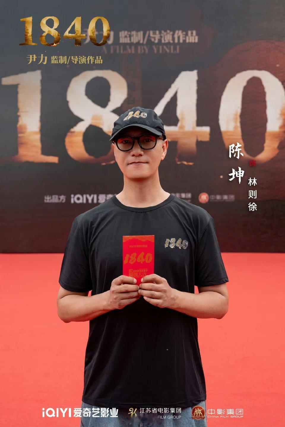 陈坤为演林则徐剃光头第一次见光头的陈坤陈坤为贴合林则徐角色果断剃光头，造型清瘦挺