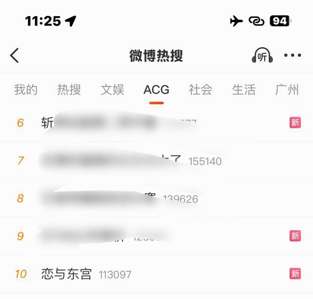 恋与东宫已经热搜了所以说恋与深空现在是想炒奇遇和敖尹的cp吗？ 