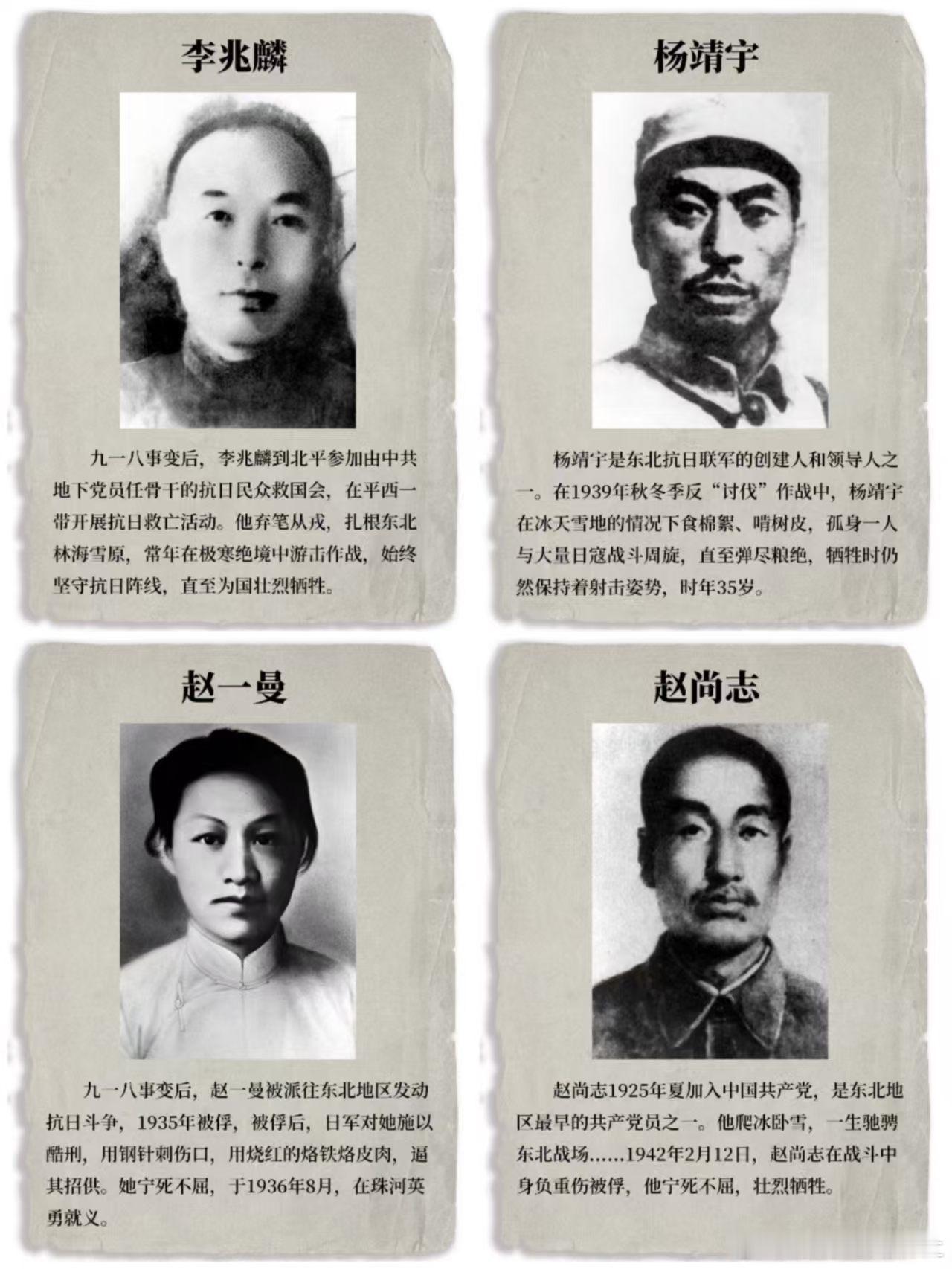 918鸣笛勿忘国耻，铭记历史 ​​​