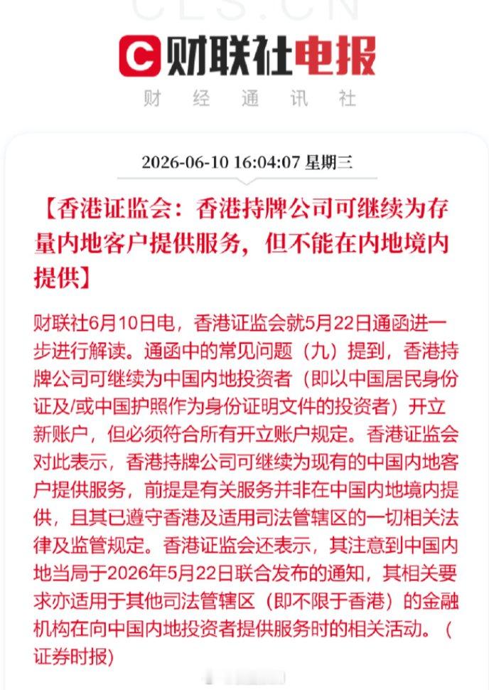 坐地铁去香港买吗？ 