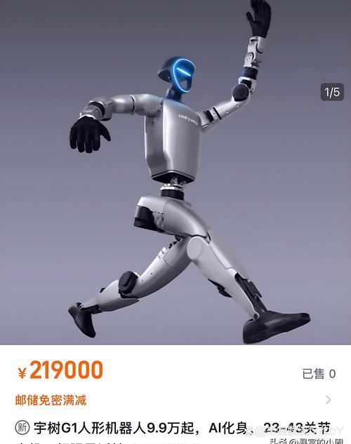 家人们，科技狂飙的时代，人形机器人热度居高不下，不少人都在担心：它们会不会把咱们