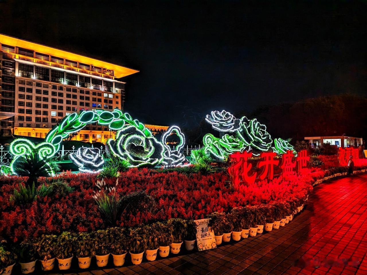 花开盛世  祝福祖国