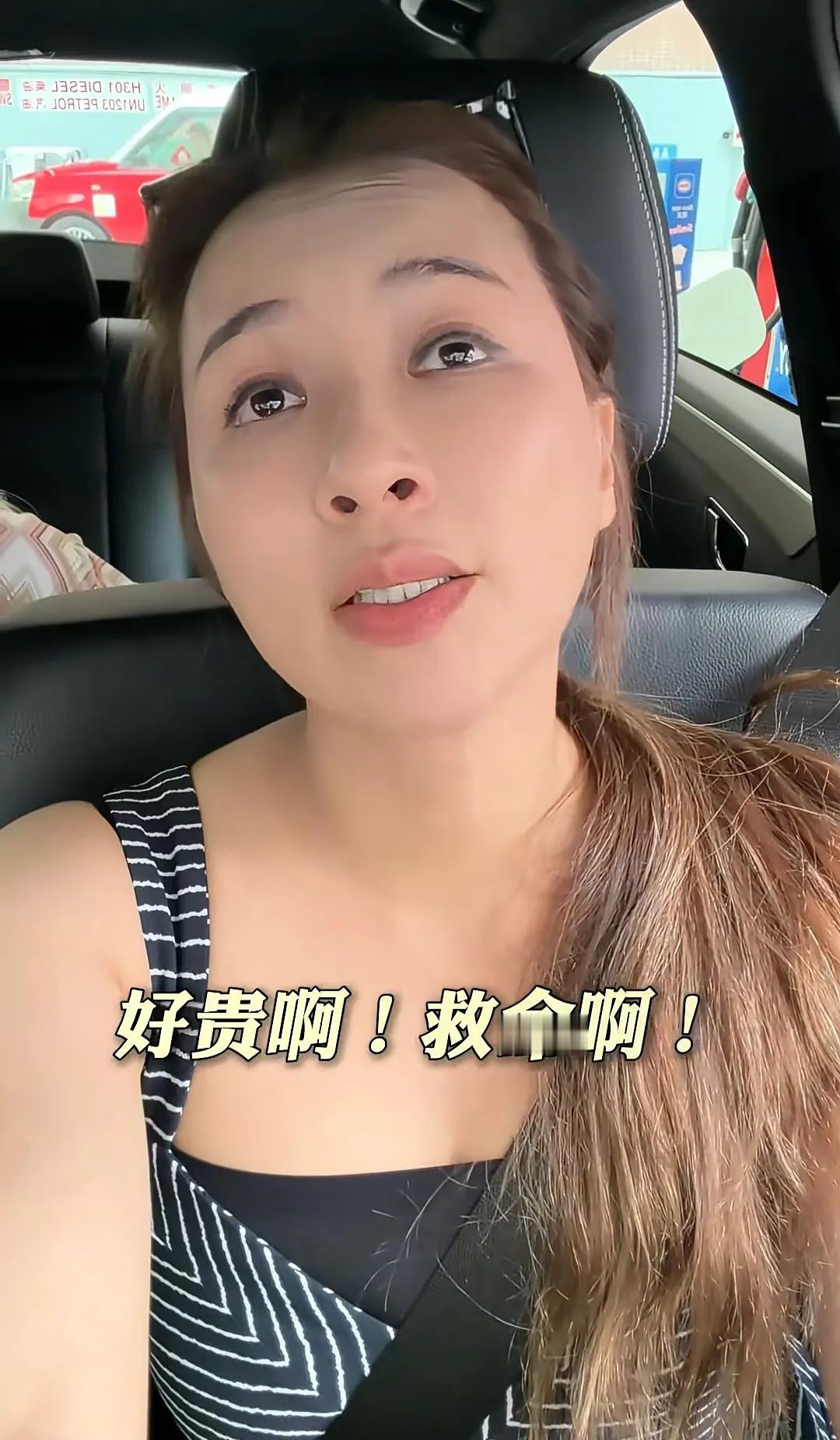 50岁女星回香港交6000元电费，加1000元汽油直呼太贵，怀念内地8元就能吃到