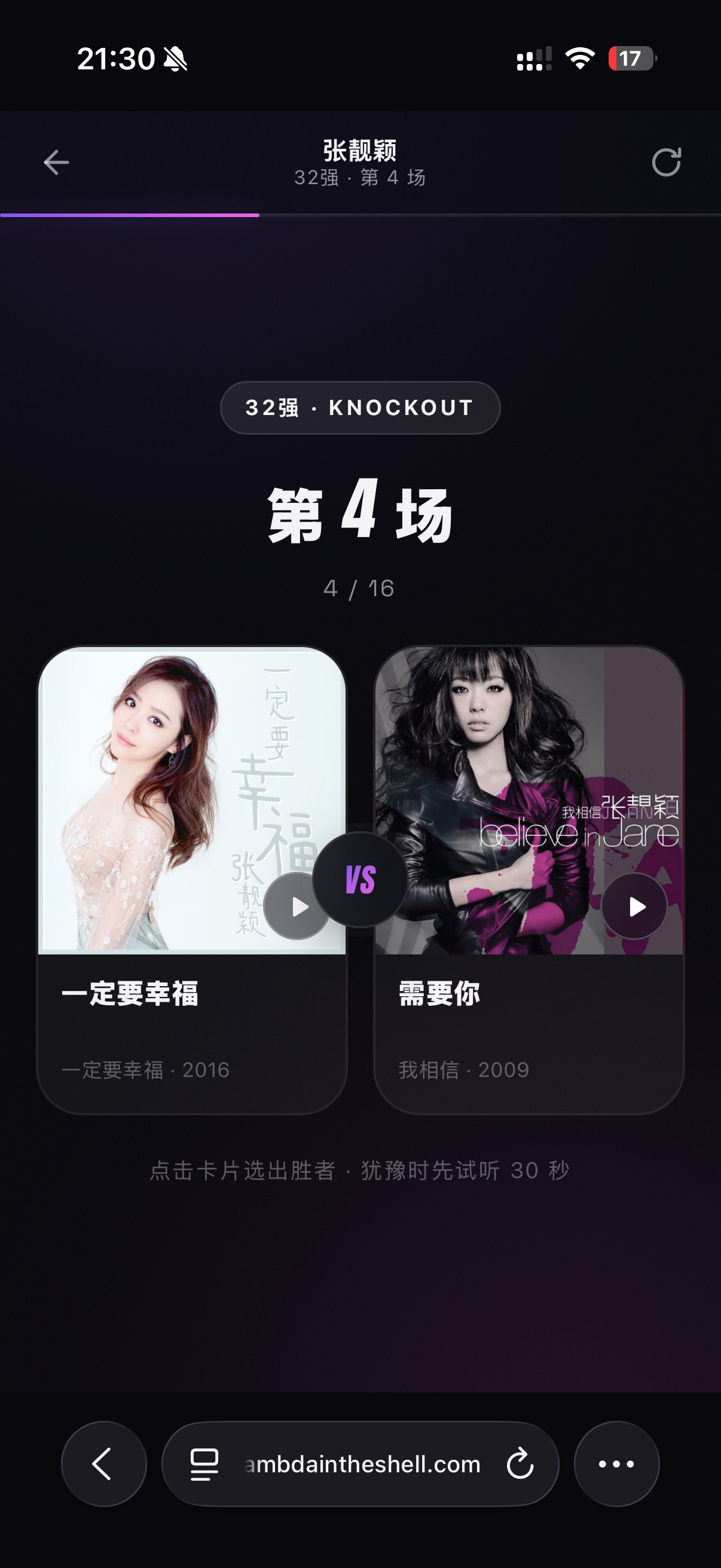 第一次 做题 给我做的咬牙切齿