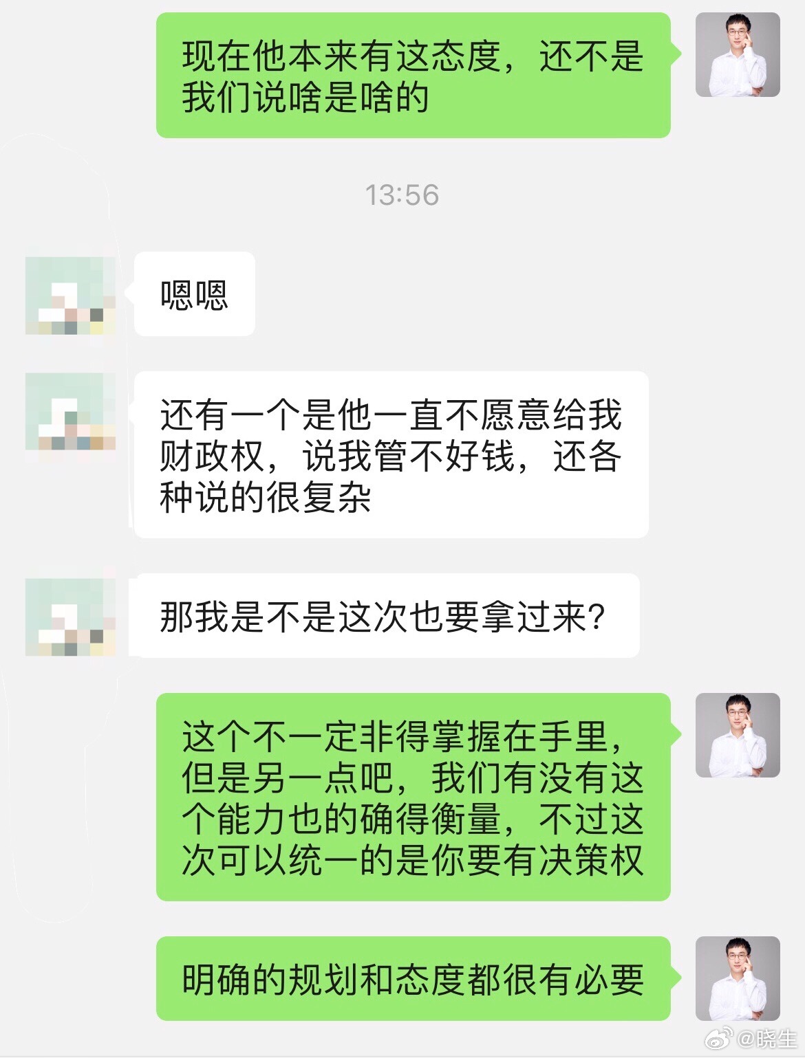 怎样才能站在高位逆转关系？我经常在挽回中讲「价值」，因为他们的尊重只给足够有原则