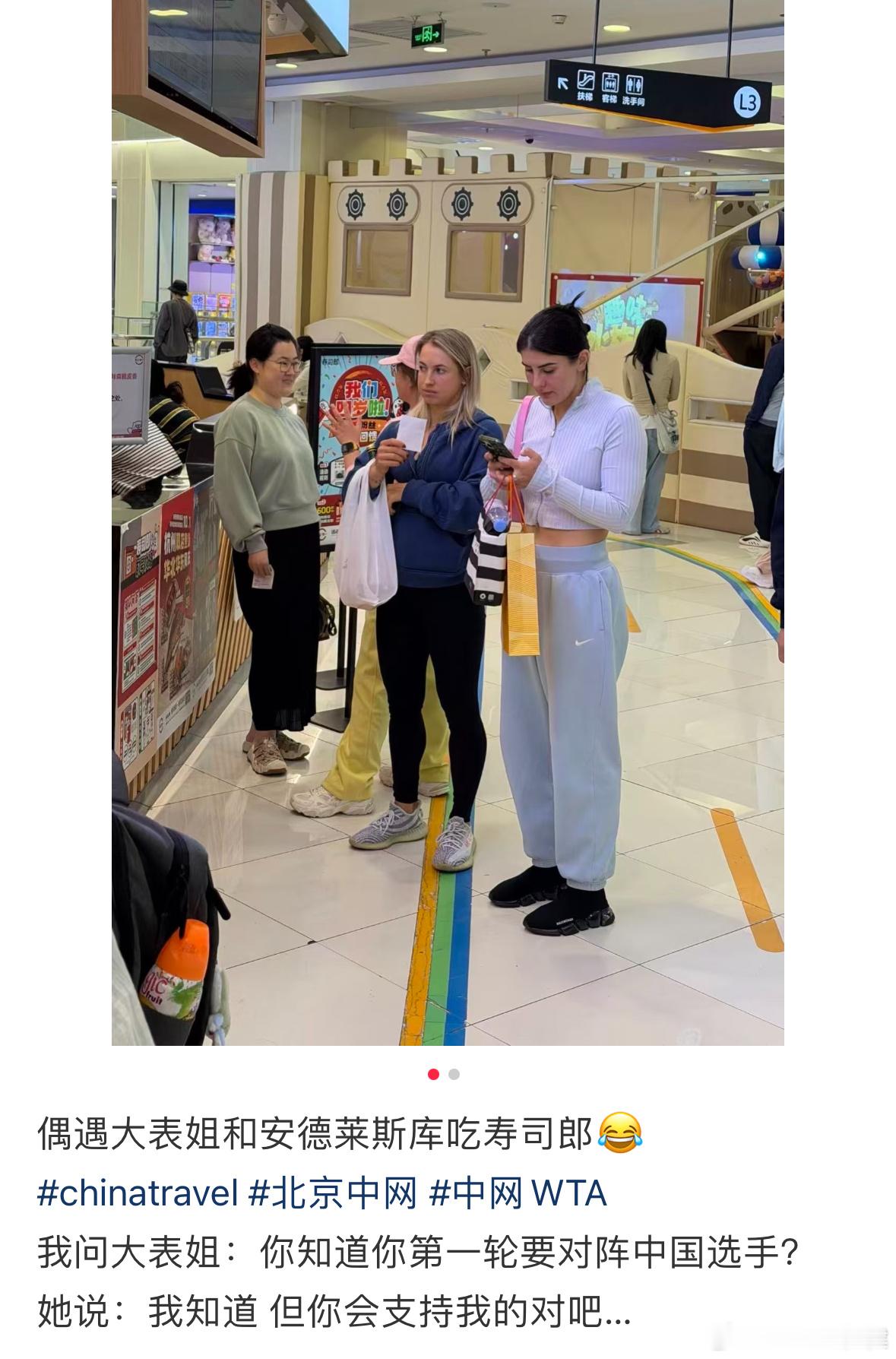 哈哈！安德莱斯库和普汀塞娃吃寿司郎被网友遇到，说是不想等位，还花了钱买了其他人的