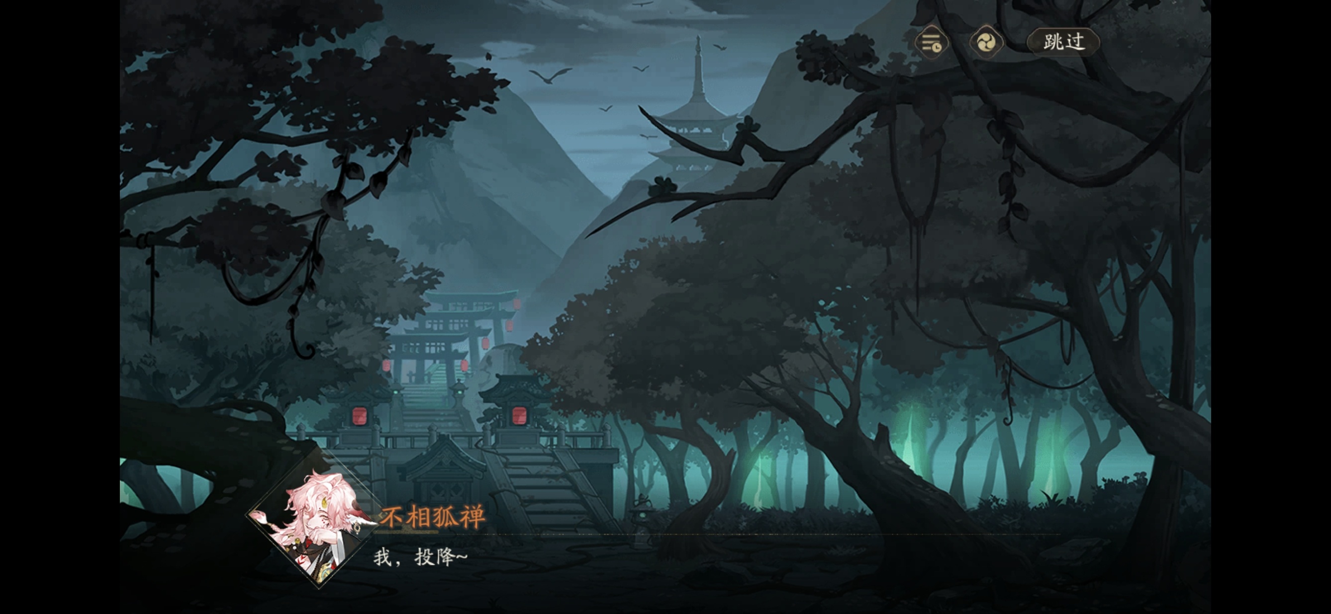 【新剧情切片7】我就说小舅是鬼王身份卡吧小舅恨不得原地吟唱：你想退治我？还是被我