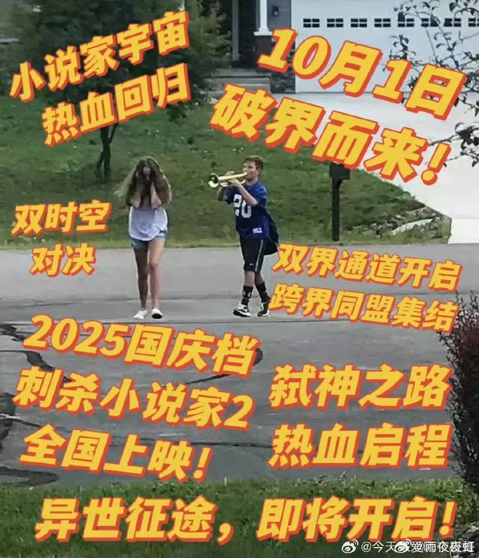 找到邓超抢董子健的原因了看完第一部就感觉设定特别有趣看完意犹未尽，超级期待第二部