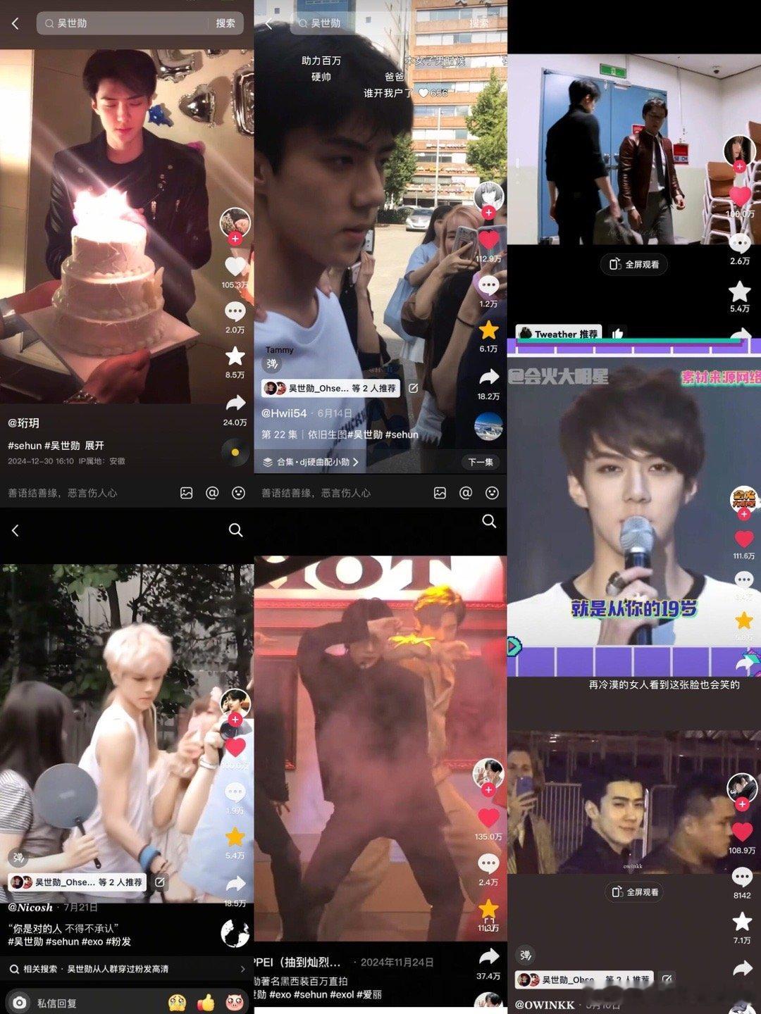 军白期dy达成七条百万赞✅吴世勋这是真天朝top ​​​
