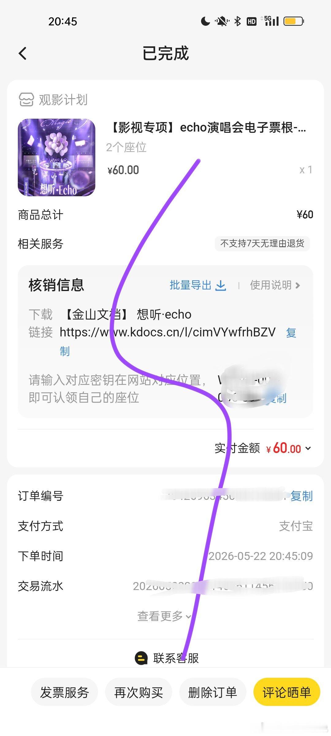 111  专栏 · 🛒🛒