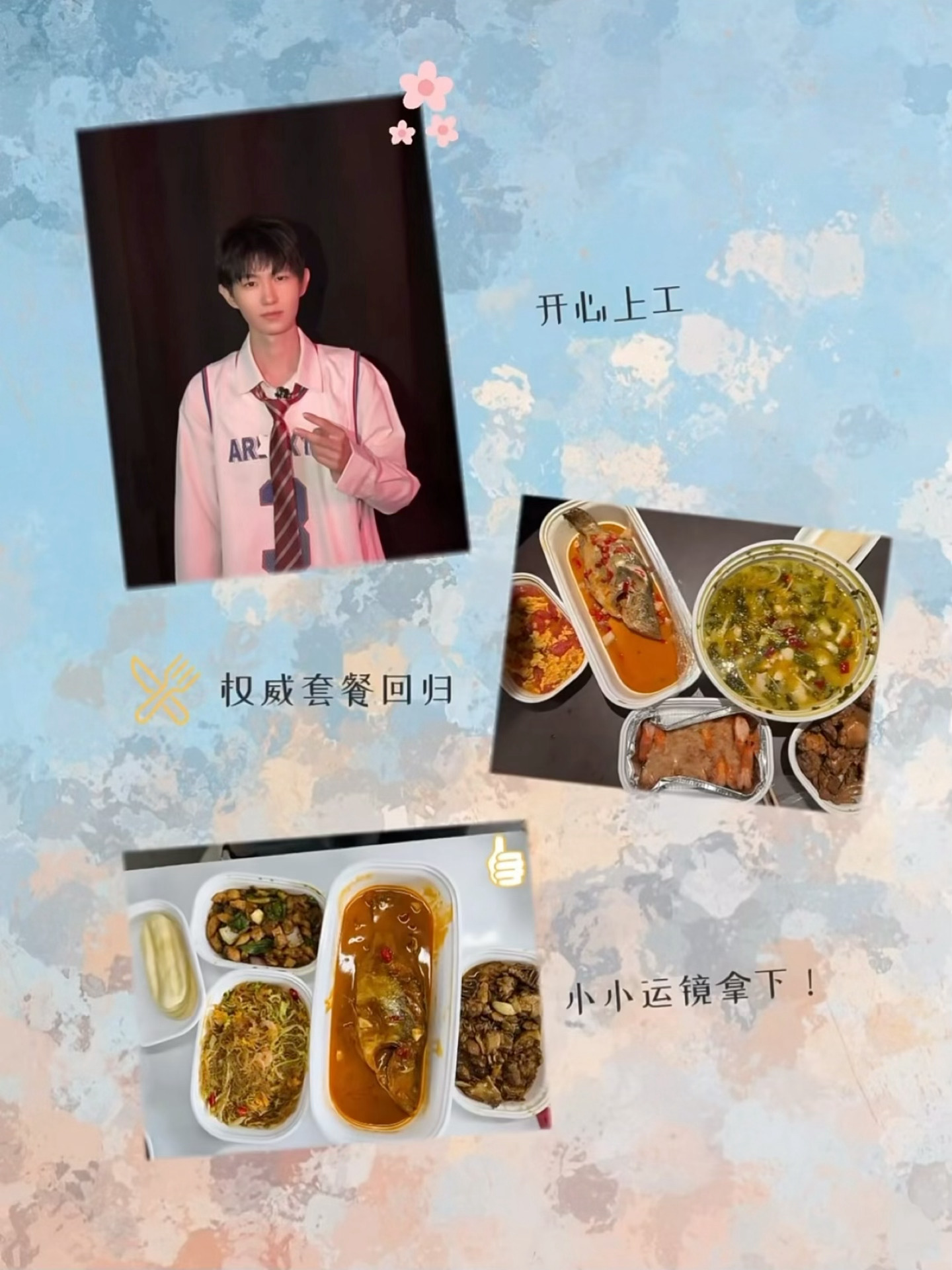 一诺xbc  今天的一日一帧已更新，好帅的造型大家记得去xhs点赞收藏哦 