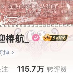 慈心为民，善举济世。 无缘大慈，同体大悲。 众善奉行，诸恶莫做。 慈善的行为比金