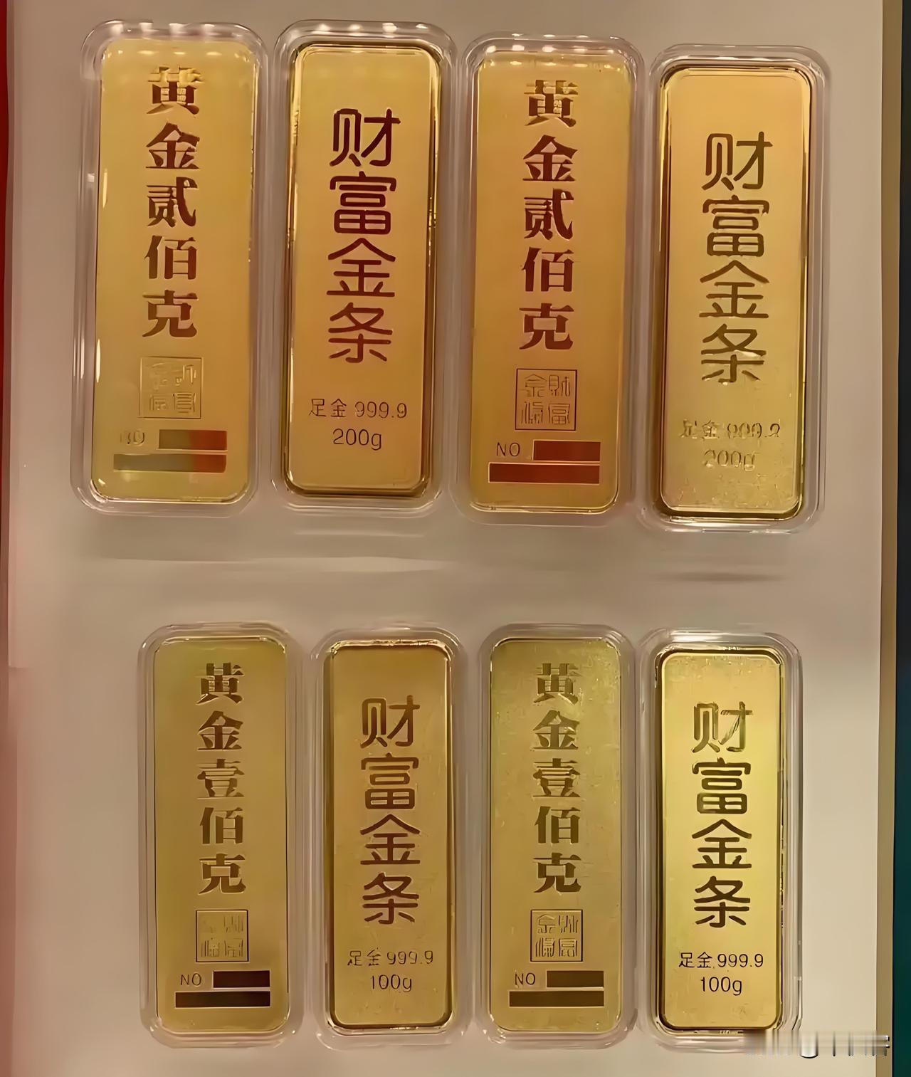 黄金最大的特点是不可溯源，钱上边儿毕竟写着编号，虚拟币它毕竟还是有交易记录，这黄
