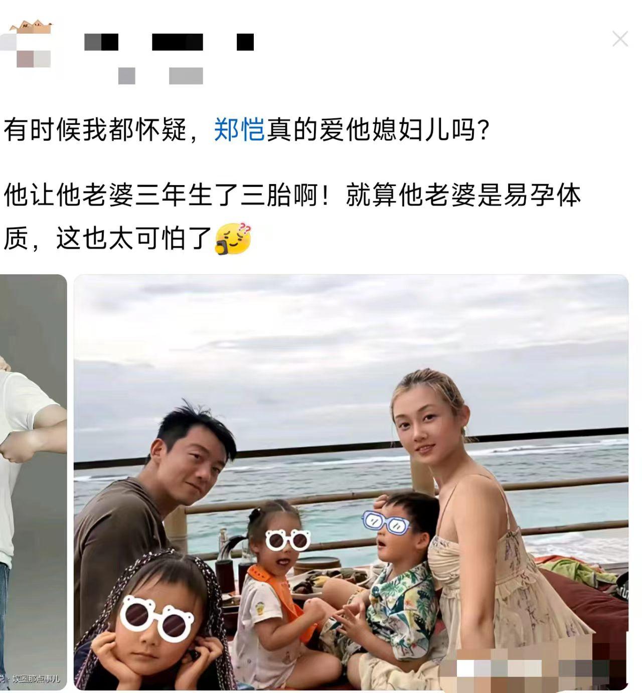 生这么多，养得起吗？钱都够花？