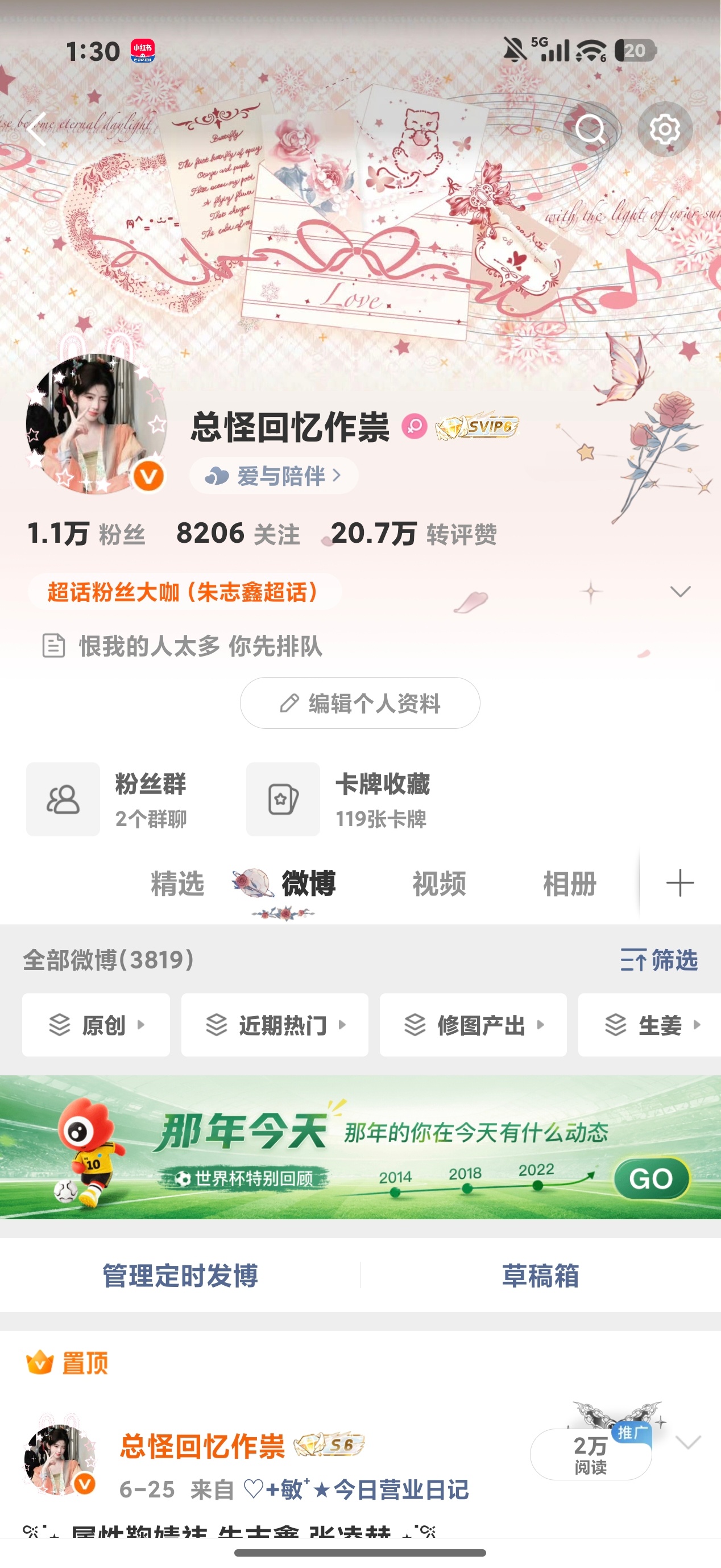 1.1咔一个 