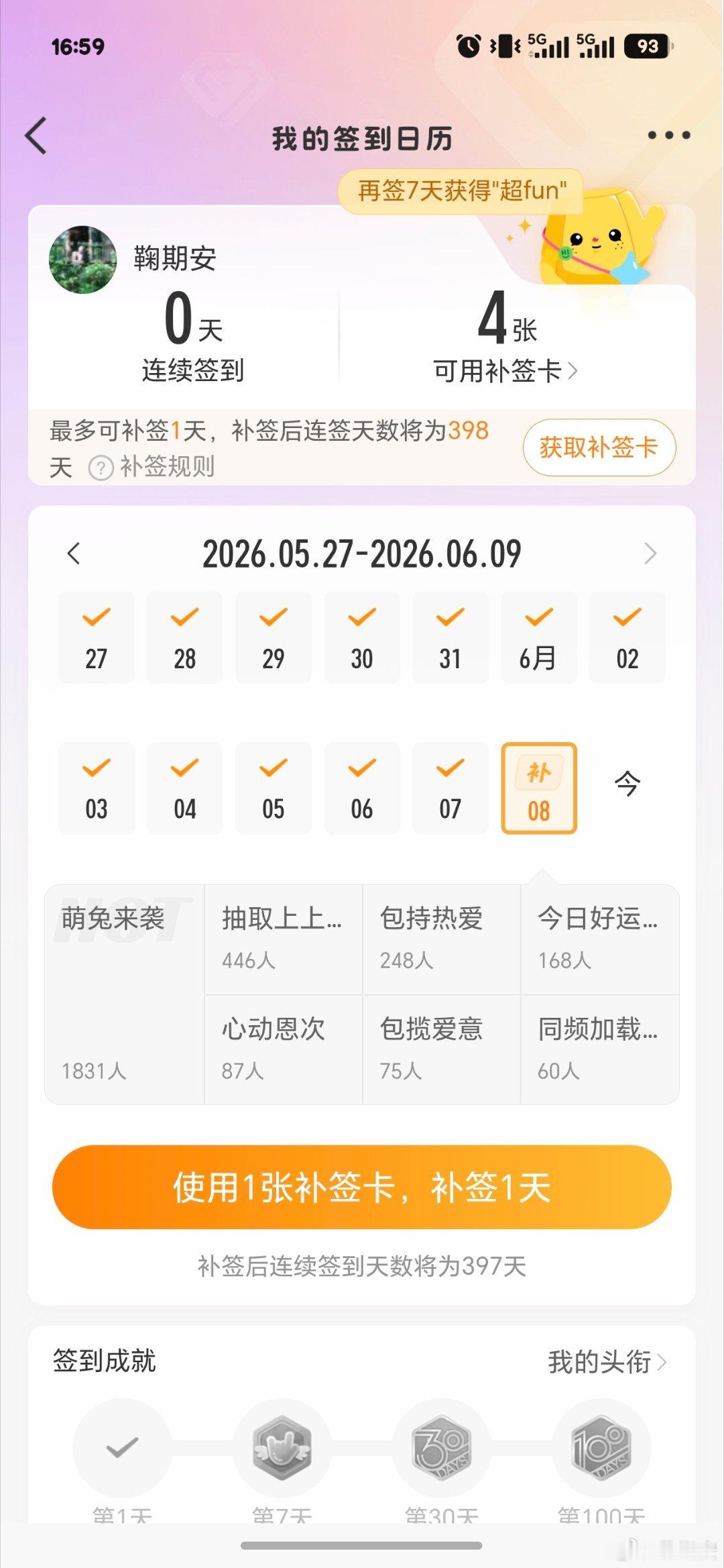 网页链接