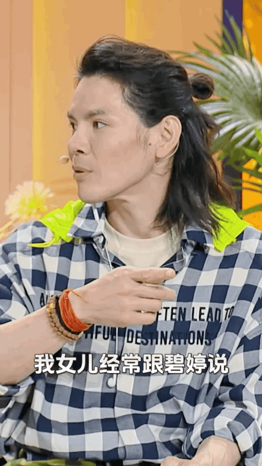 #向佐女儿跟郭碧婷说你老公找你#近日向佐在综艺节目《三孩来了2》中提到女儿经常和