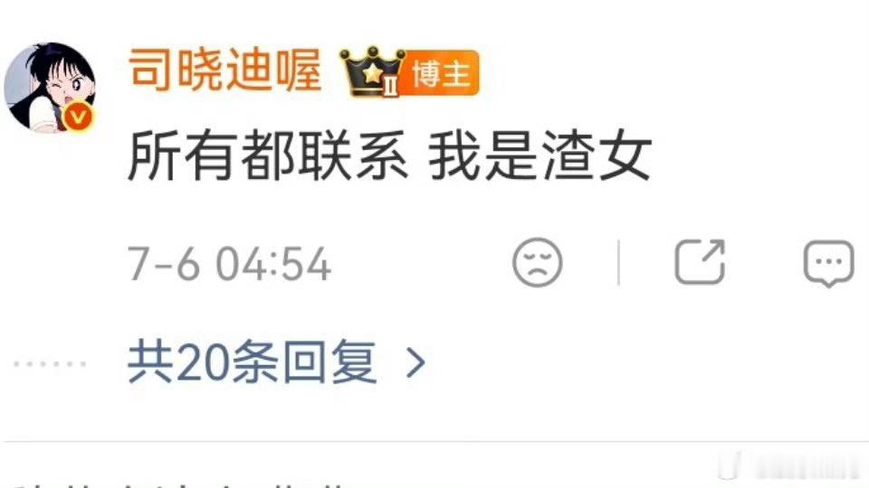檀健次穿拖鞋和司晓迪一样高司晓迪这波操作真是“贴脸开大”“穿拖鞋一样高”？？17
