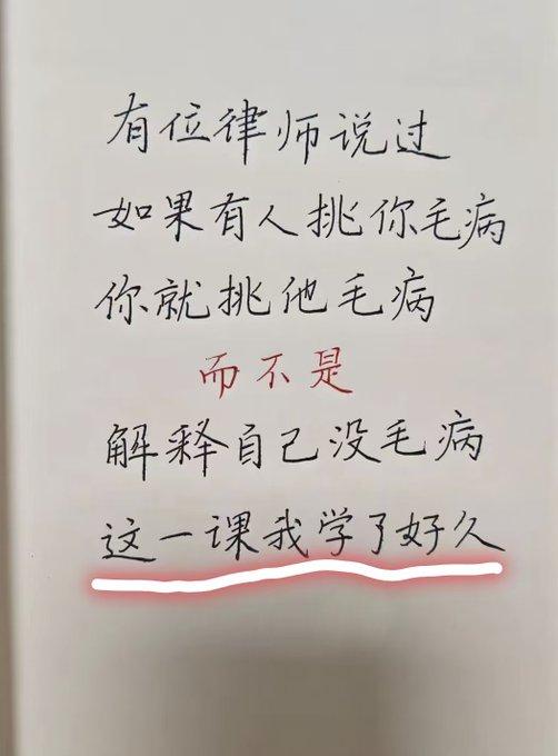 这话，我觉得非常非常有道理，你赞同吗？