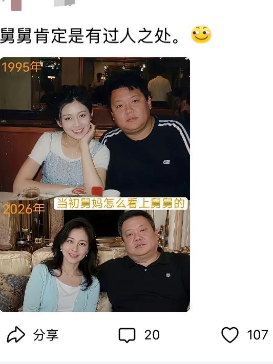 说不准是青梅竹马。