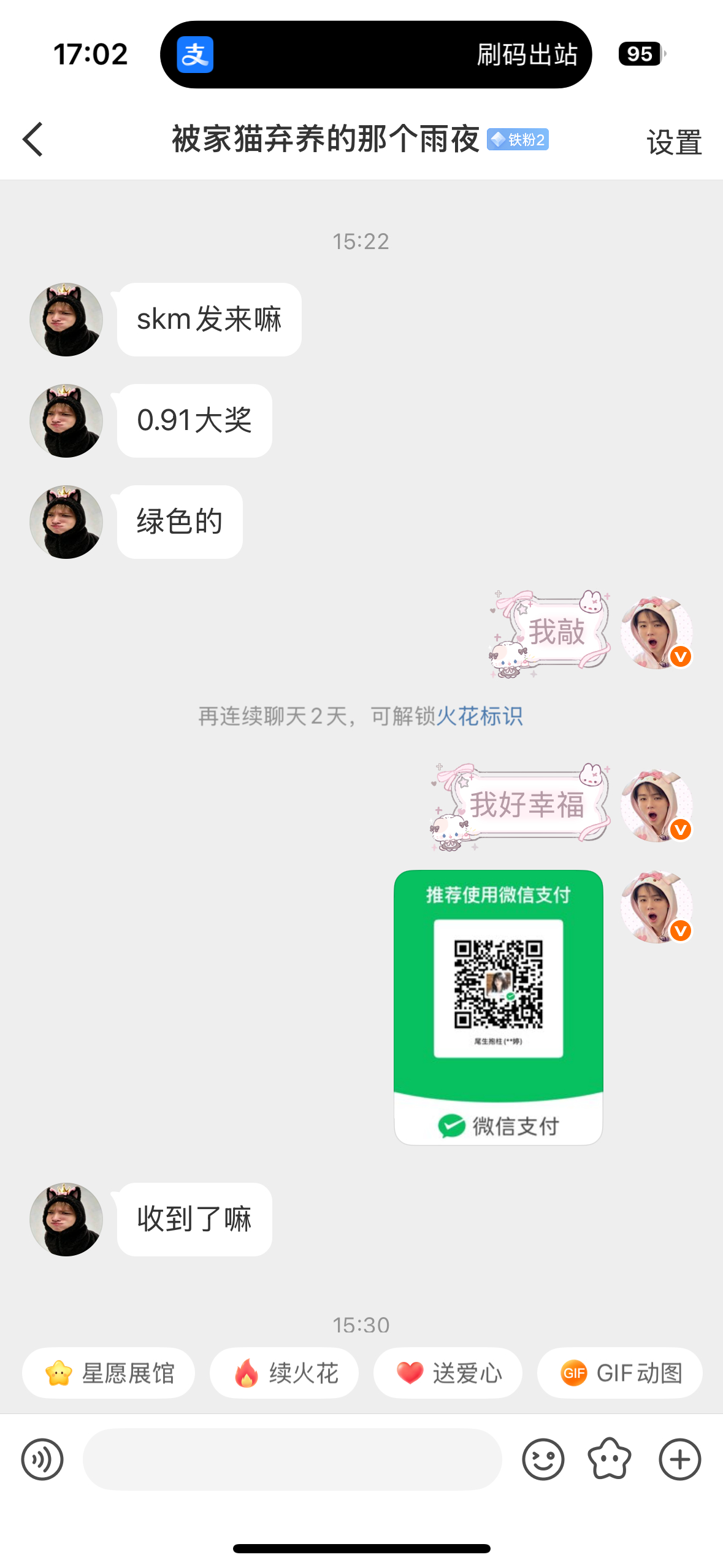 一直在被宠
