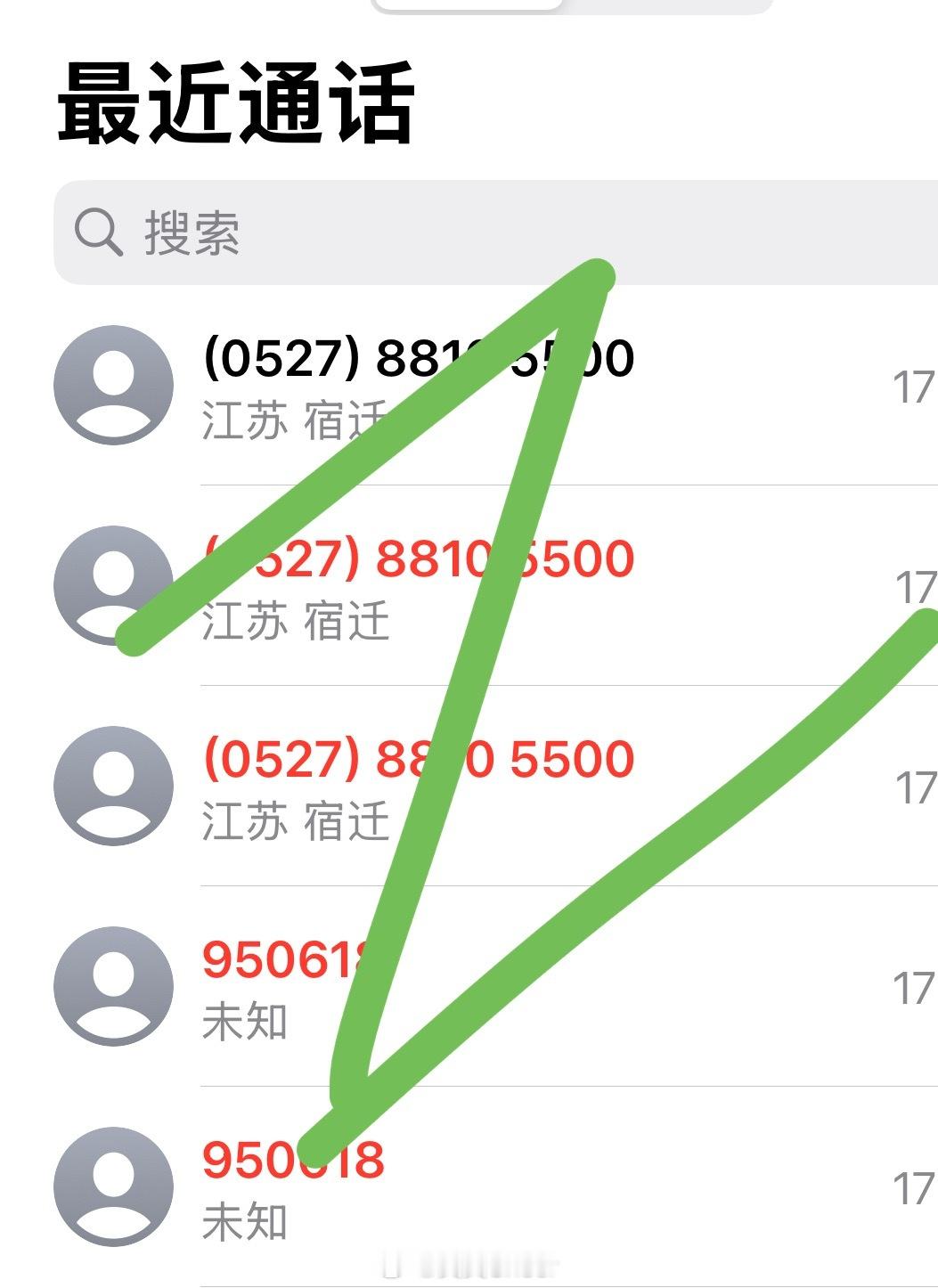 JD的客服真的是…我手机开的是勿扰模式，他们给我电话。第一个肯定被拦截了，他们9