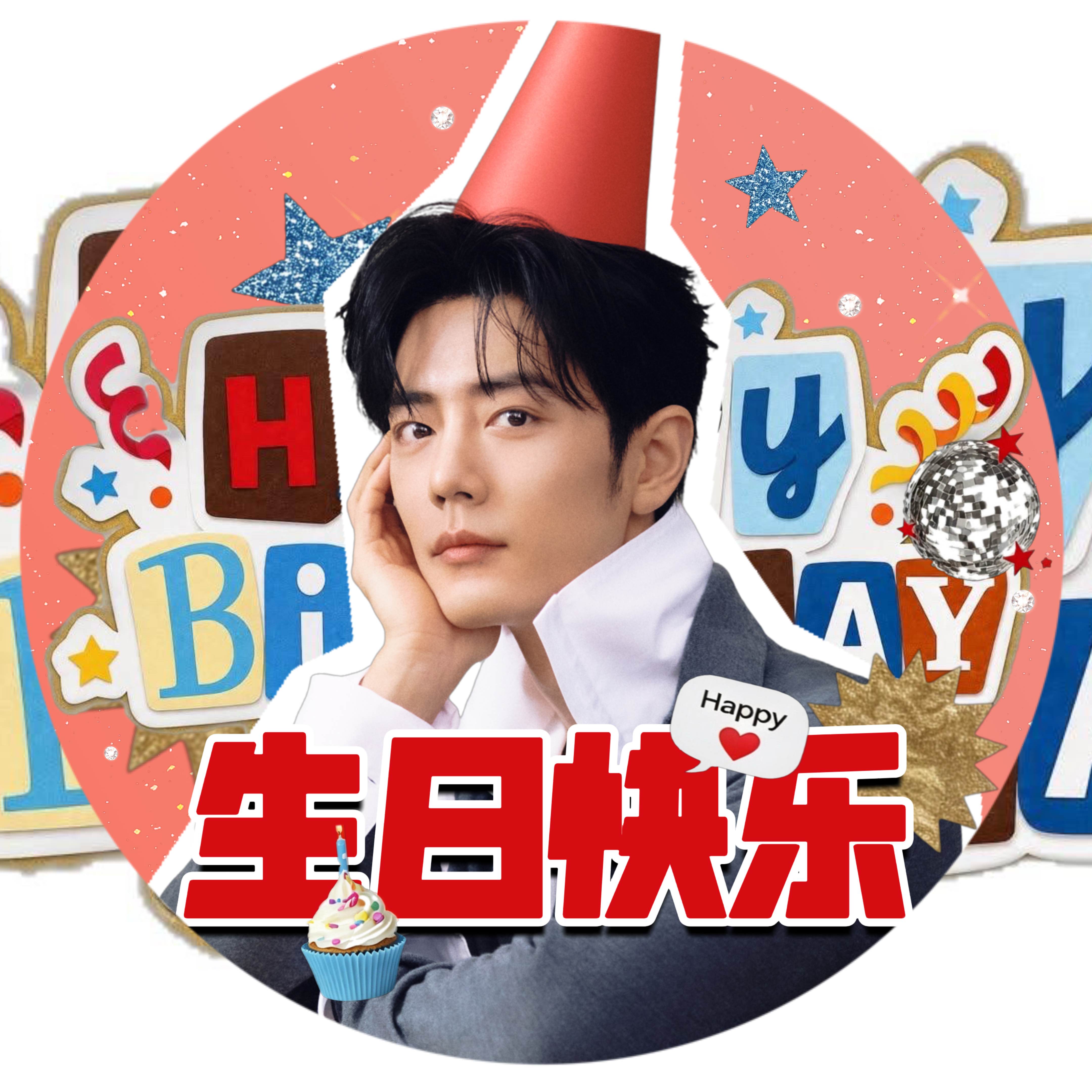 赫赫，新图来得正好，换上新头像[yeah] ​​​