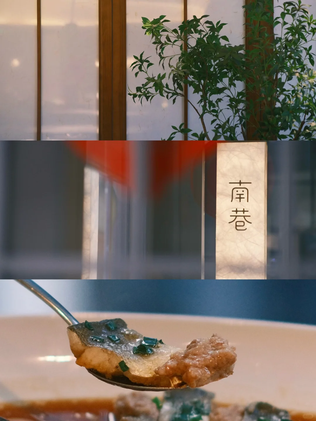 深圳新店|写字楼里性价比很高的江浙菜馆